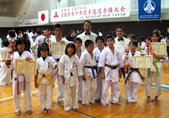 第4回広島平和杯広島県青少年空手道選手権大会