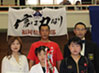全日本青少年空手道選手権大会